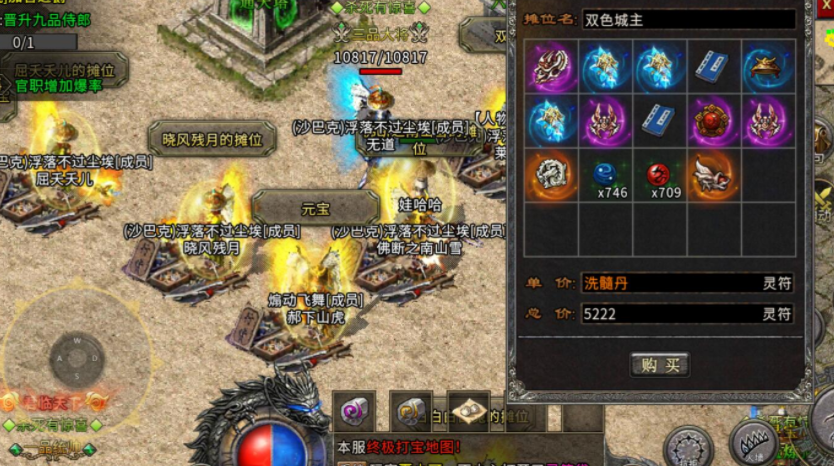 很多玩家很疑惑传奇游戏到底能不能打金