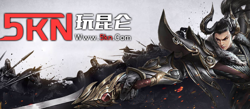 玩昆仑，法师史诗级加强