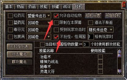 图片3.png