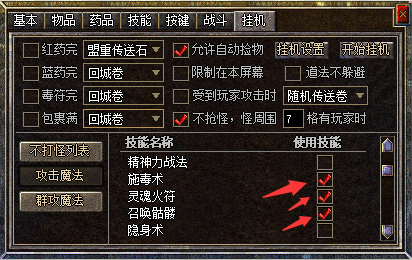 图片4.png