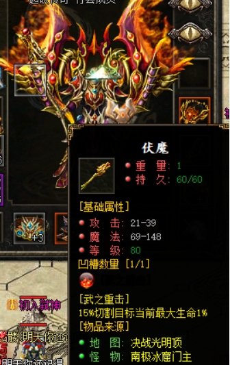 喜欢铭文