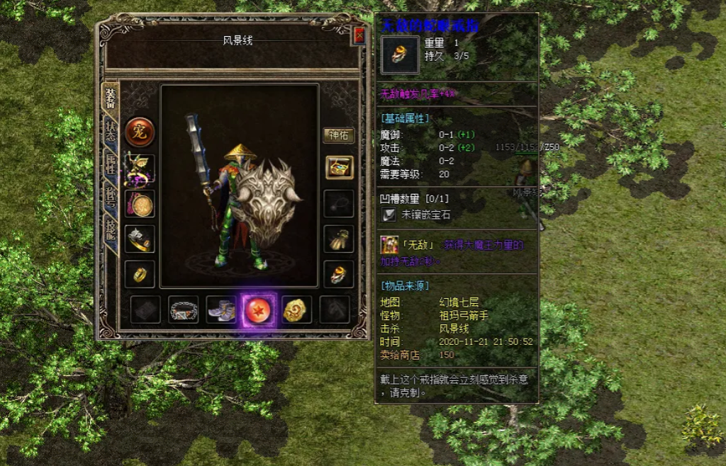 你见过这样的蛇眼戒指吗？