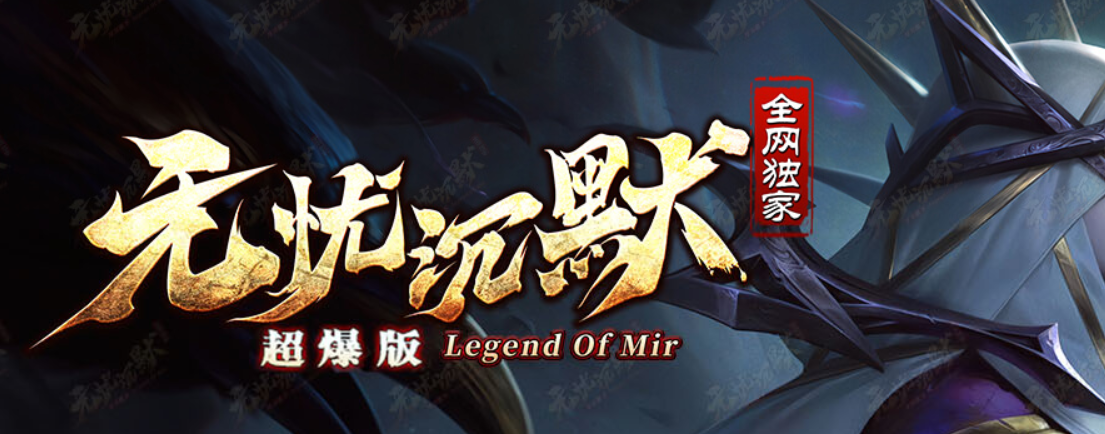 无忧沉默