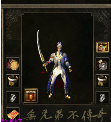 手持龙纹，智力更生