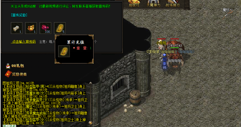 这款暗黑服挺有意识