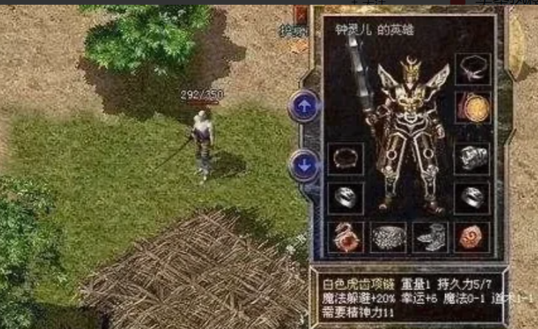 天魔很丑！