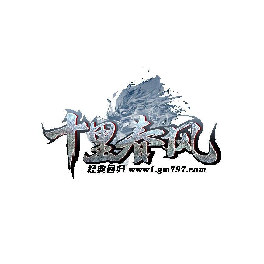 十里春风