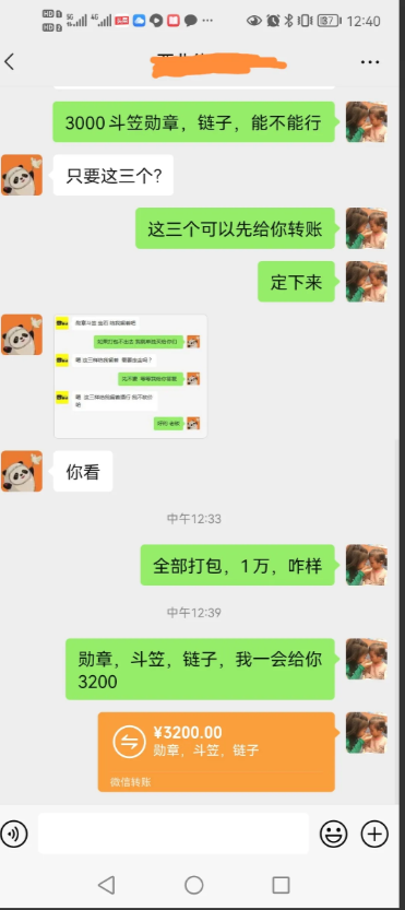 一个玩了很久的朋友，复古传奇一个区，玩了三个月 然后。。。