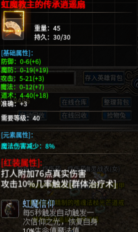我这运气，GM见了都得对我臣服！