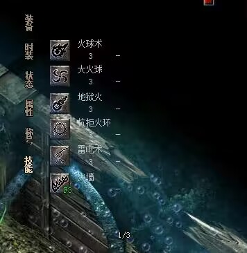 如果你在玩服的过程当中，出现这种透明效果影响到了游戏，解决办法如下：