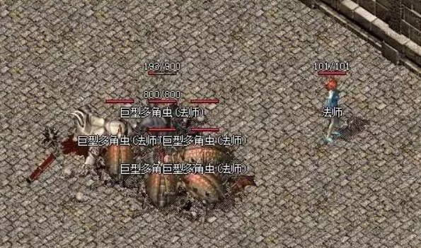 原来法师诱惑之光可诱惑这么多怪！