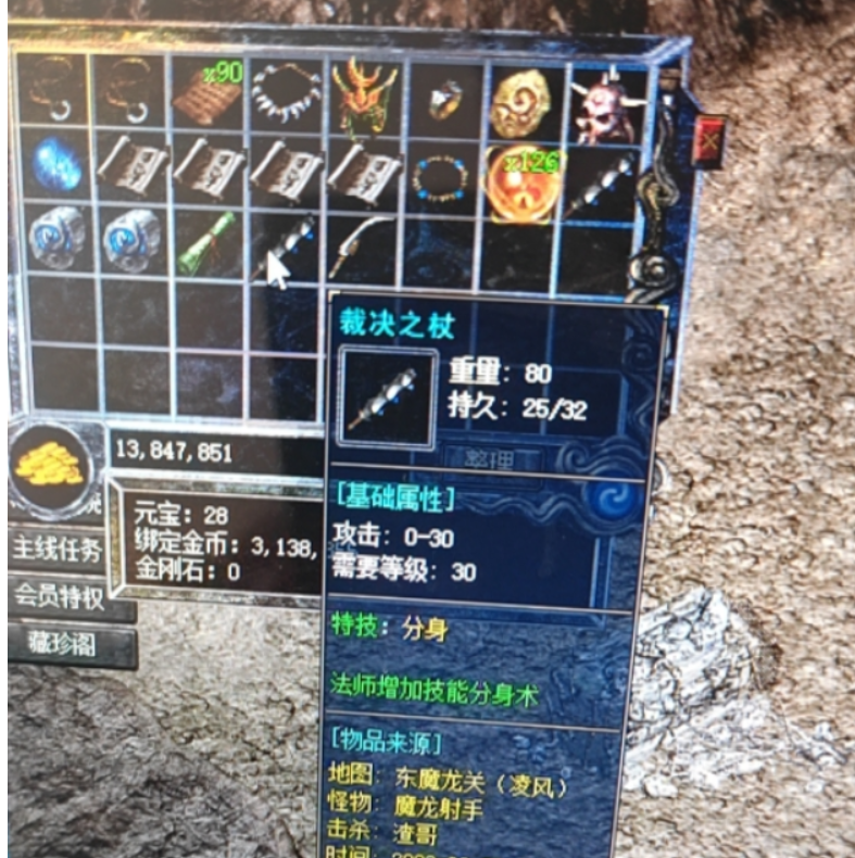 玩个服火气贼大！感觉跟GM杠上了