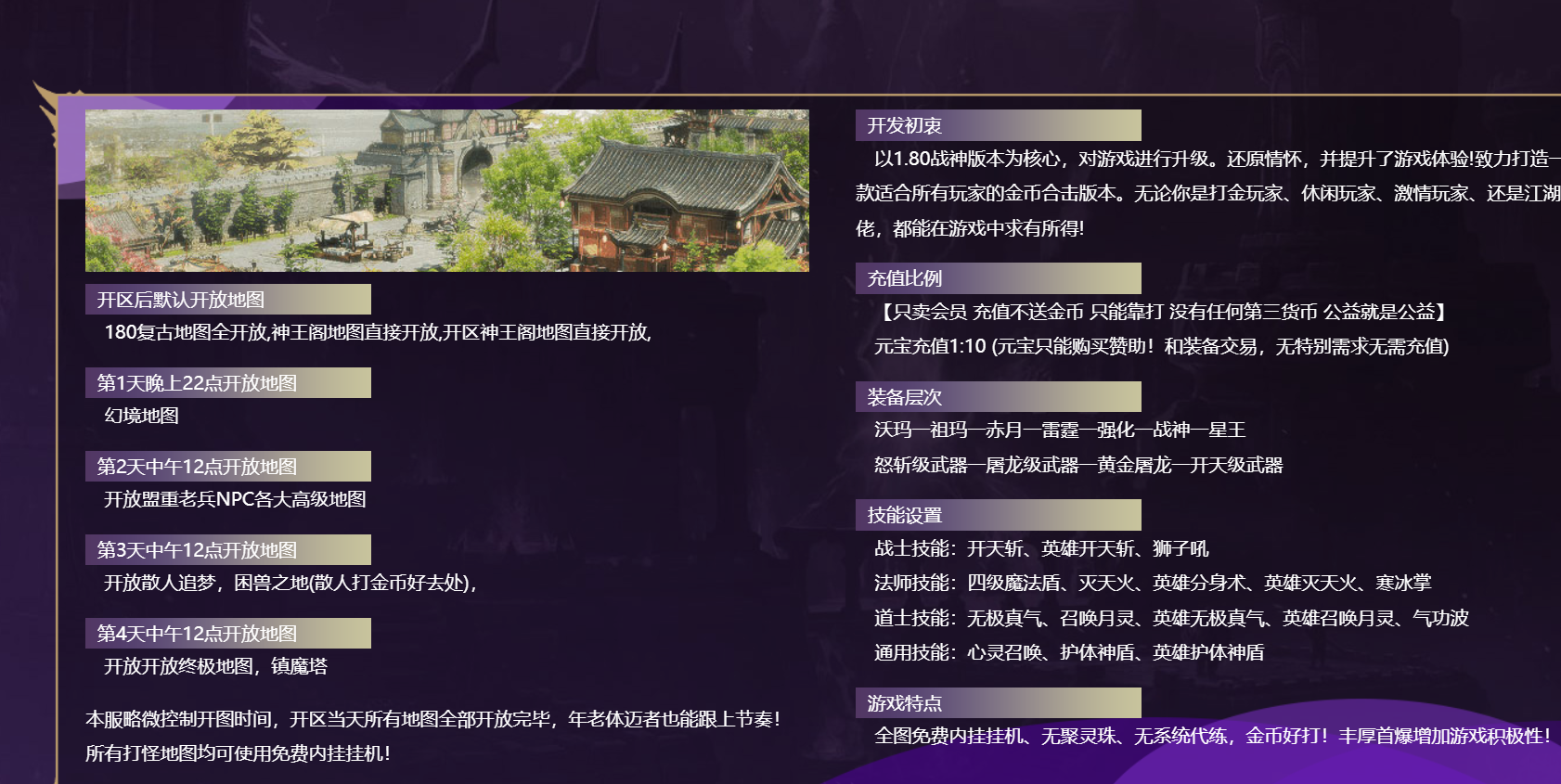 QQ截图20240318191256.png