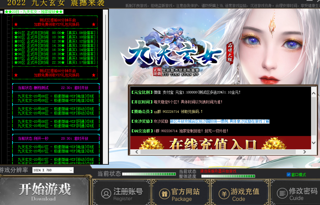 QQ截图20240320222226.png