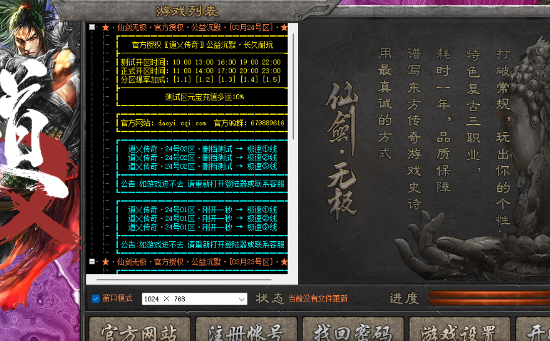 QQ截图20240324135743.png