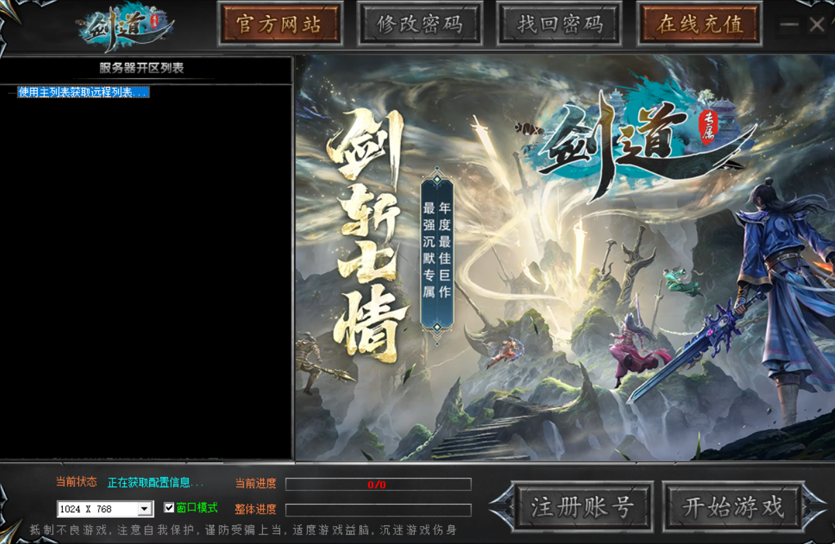 QQ截图20240326133651.png