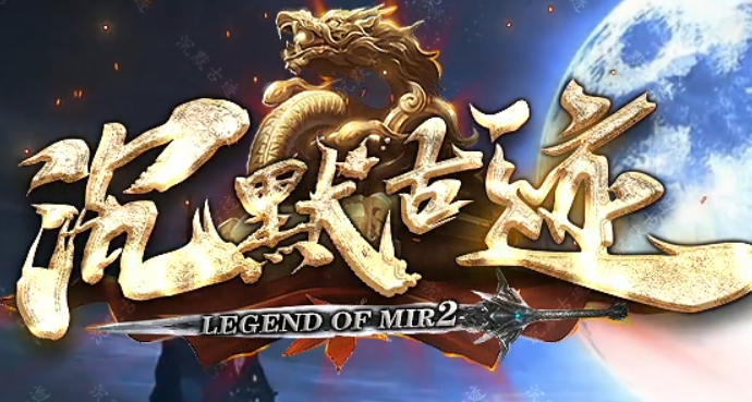 沉默古迹