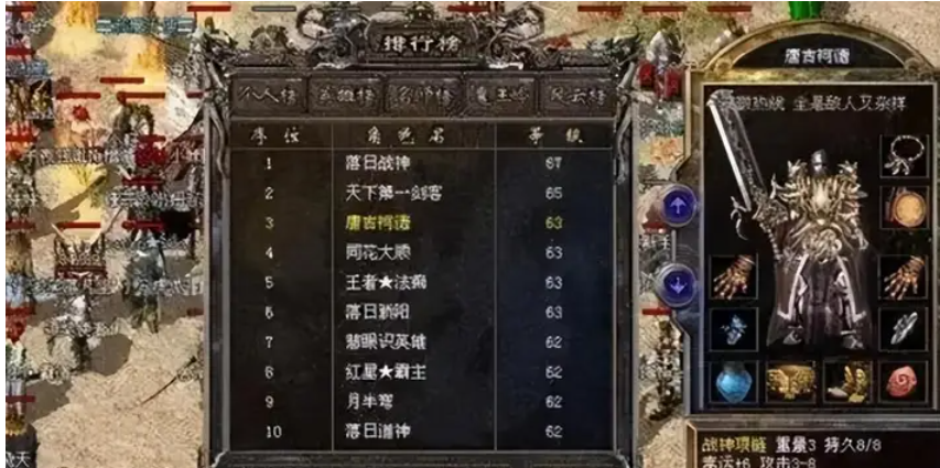 土豪找GM，给他刷一套极品装备！