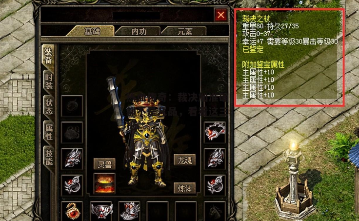 《热血传奇》中有哪些让你觉得不可思议的极品“变态”武器？