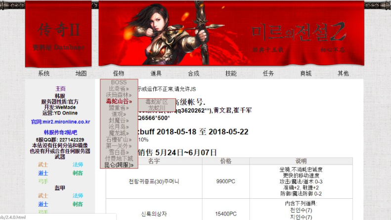 QQ截图20240416174740.png