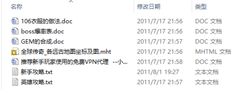 QQ截图20240416174801.png