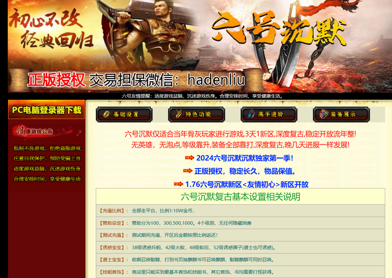 QQ截图20240416181540.png