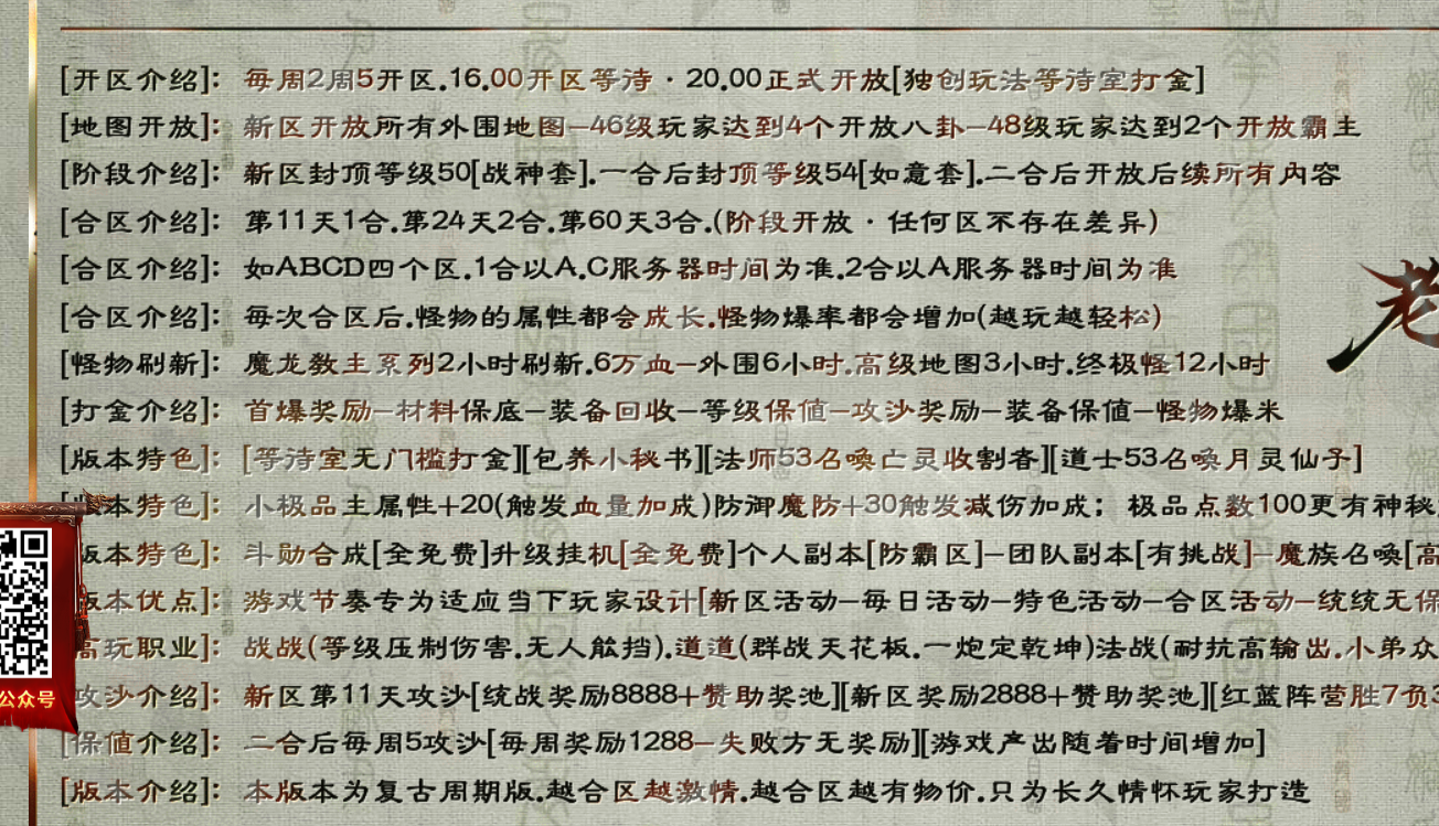 QQ截图20240416183129.png