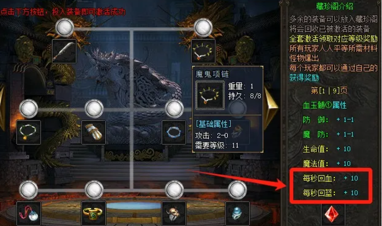 开局差点破产？看小道士如何走出财务困局