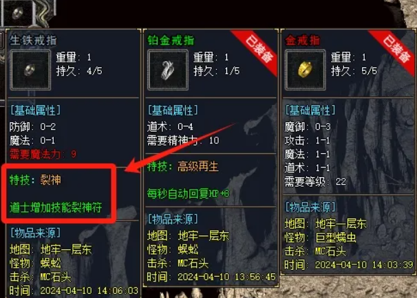 QQ截图20240418142547.png