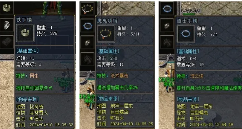 QQ截图20240418142608.png