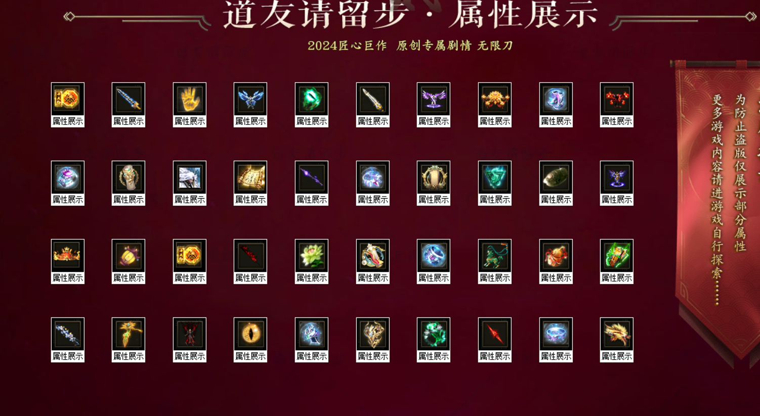 QQ截图20240418144241.png