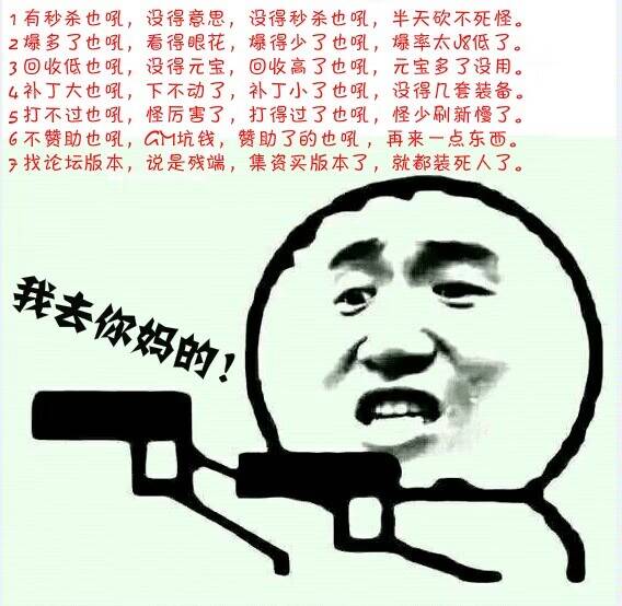 臭无赖之传奇玩家