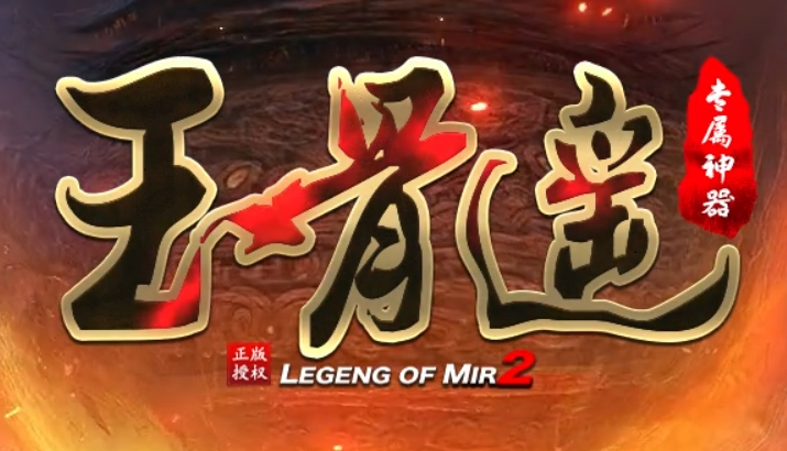 玉骨遥