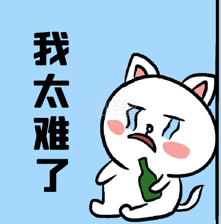 所有的gm、主播还有一些玩家都很难。