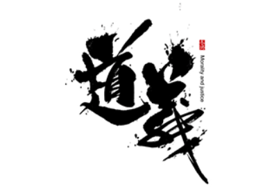 传奇打金究竟存不存在道义这个词，人走茶凉。