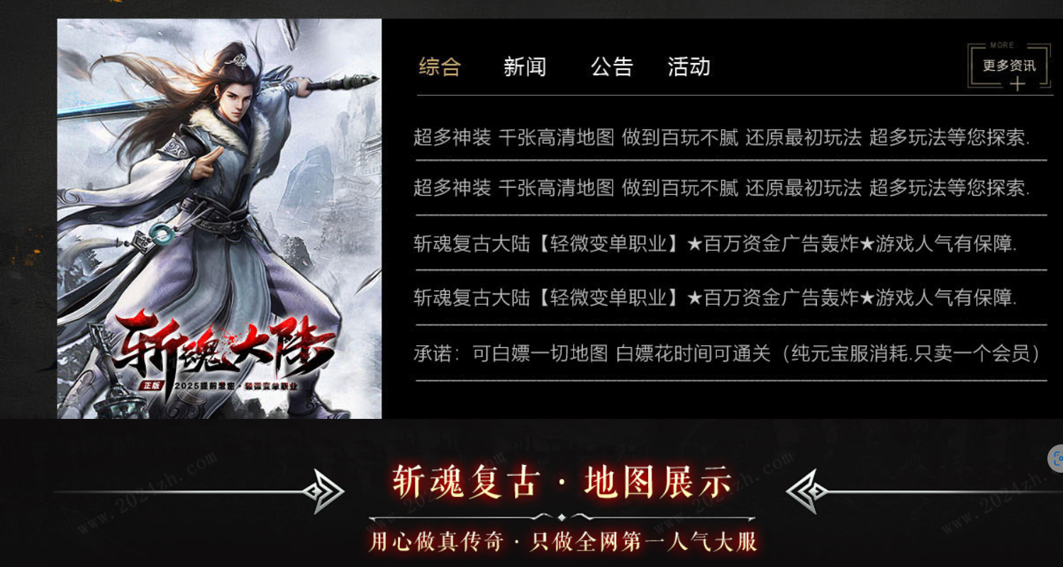 QQ截图20240817213937.png