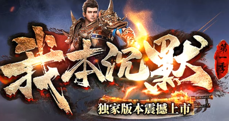 破关沉默