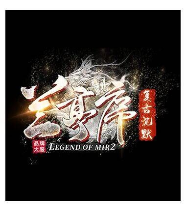 兰亭序沉默