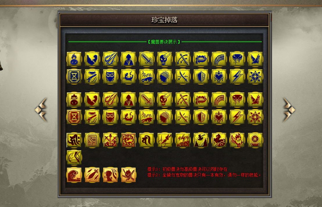 QQ截图20240914163147.png