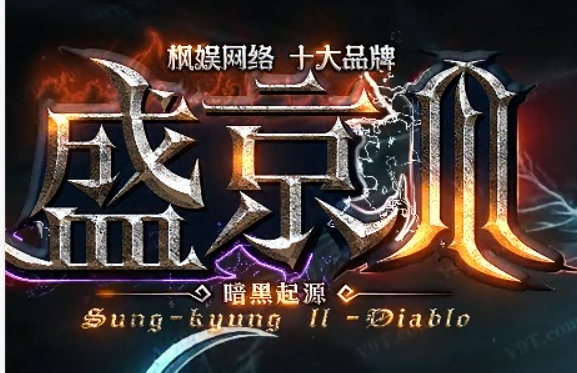 盛京