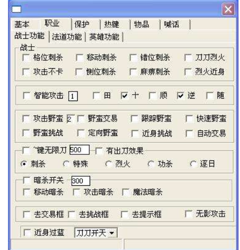 传奇历史最牛外G！！！你见过几个？