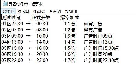 QQ图片20241103174913.jpg