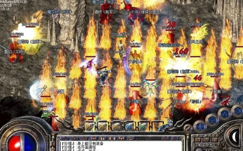 2007年时刚到无锡上班，第一次接触网游就是热血传奇