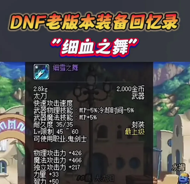 可惜…再也回不去