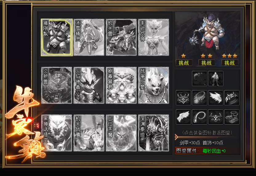 QQ截图20241114153610.png