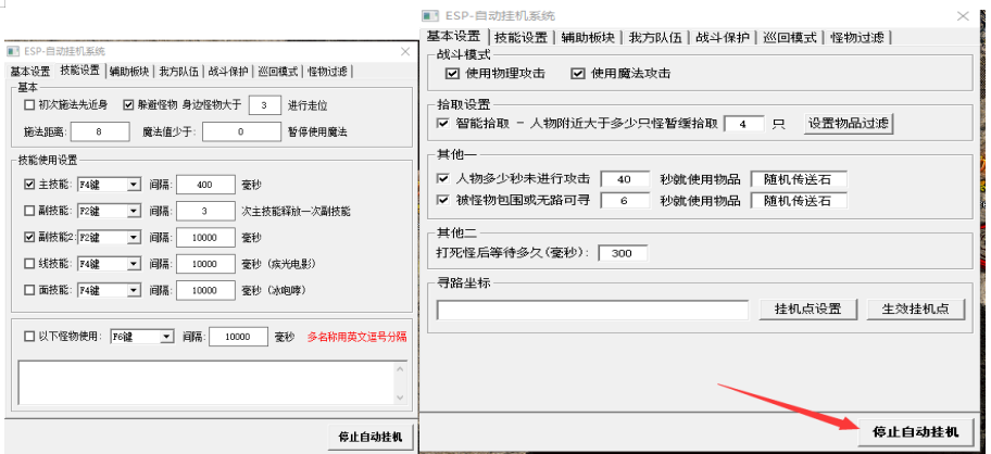QQ截图20241115141754.png