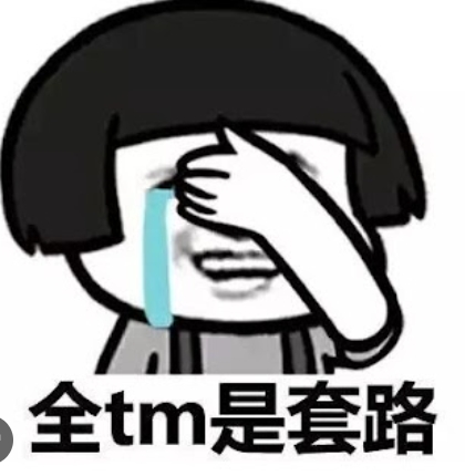 有兄弟问最近怎么看不到那些推公益服的了？