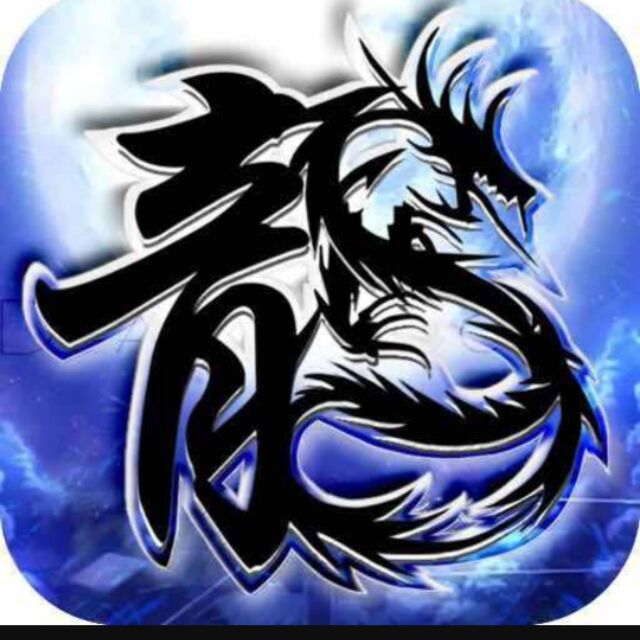 蓝月合击