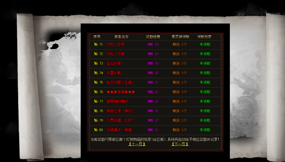 QQ截图20241118213814.png