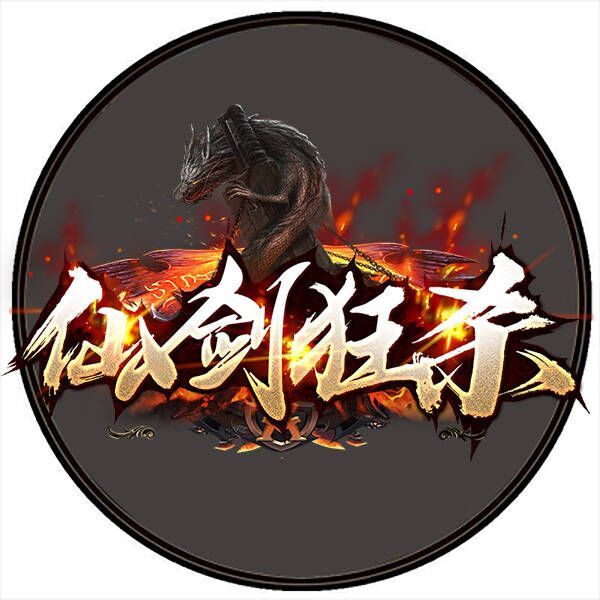 仙剑狂杀
